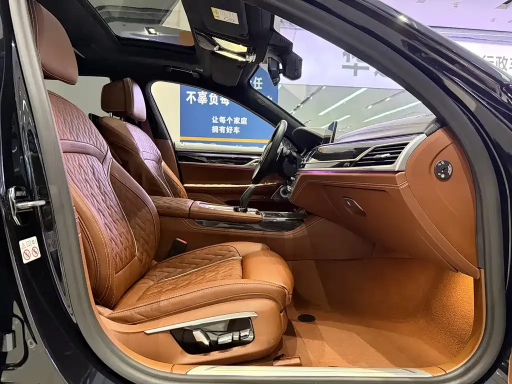 BMW 7 Series 2021 из CN, фото 3