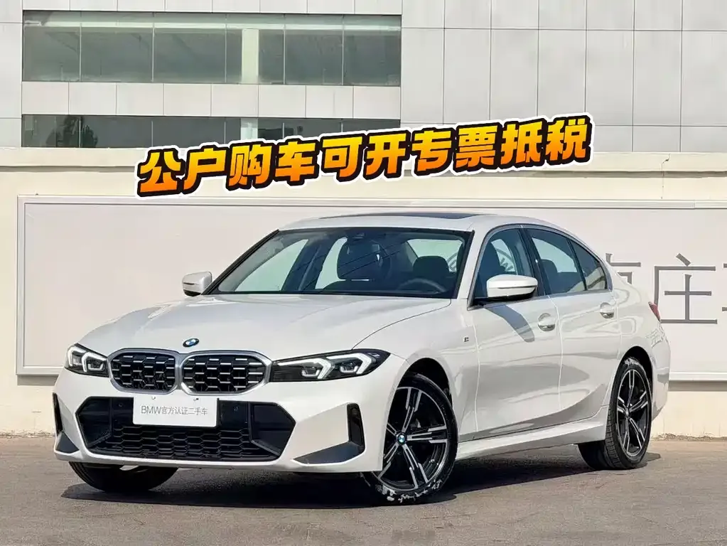 BMW 3 Series 2025 из CN, фото 1