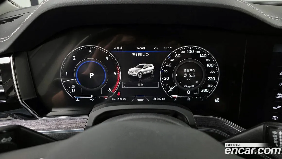 Volkswagen Touareg 2021 из KR, фото 5