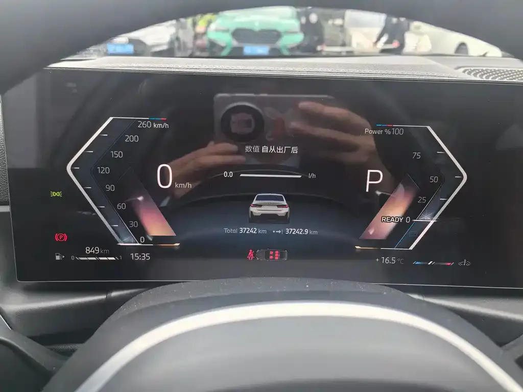 BMW 3 Series 2024 из CN, фото 3