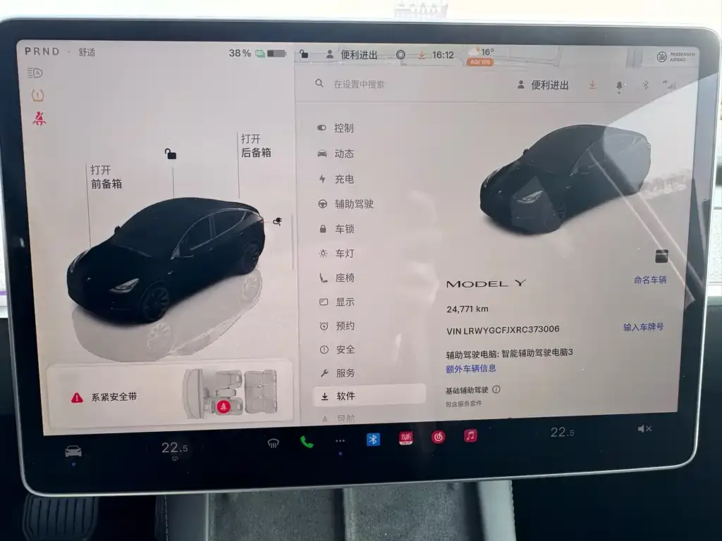 Tesla Model Y — фото 2
