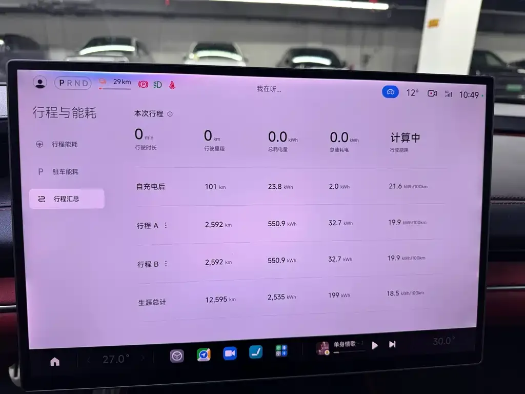 Xiaomi SU7 2025 из CN, фото 3