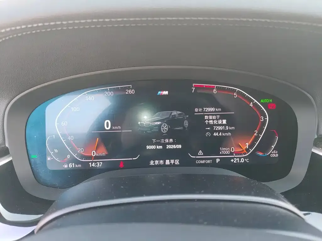 BMW 5 Series 2021 из CN, фото 3