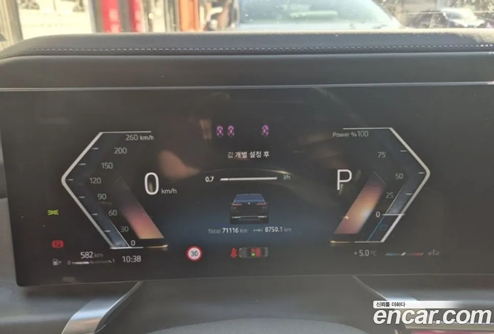 BMW 7-Series 2023 из KR, фото 2