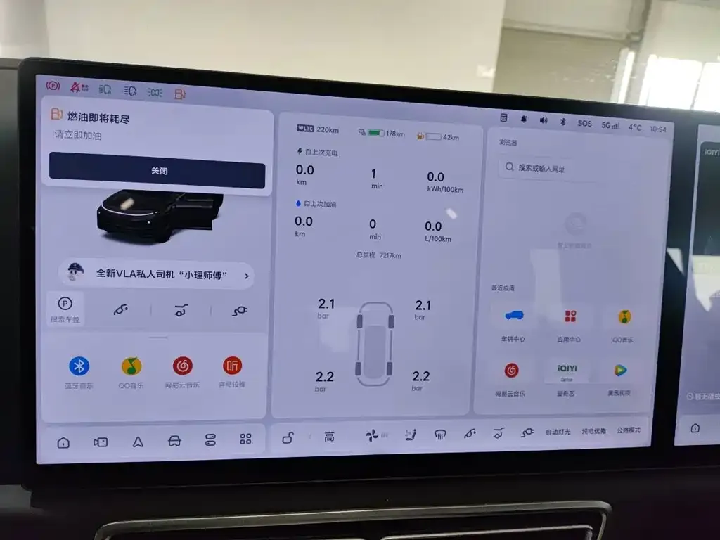 Li Auto L7 2025 из CN, фото 3