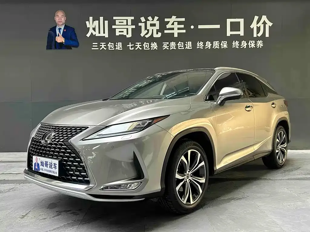 Lexus RX 2021 из CN, фото 1