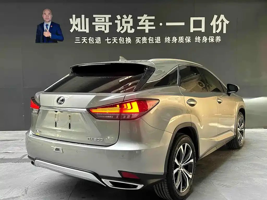 Lexus RX 2021 из CN, фото 6