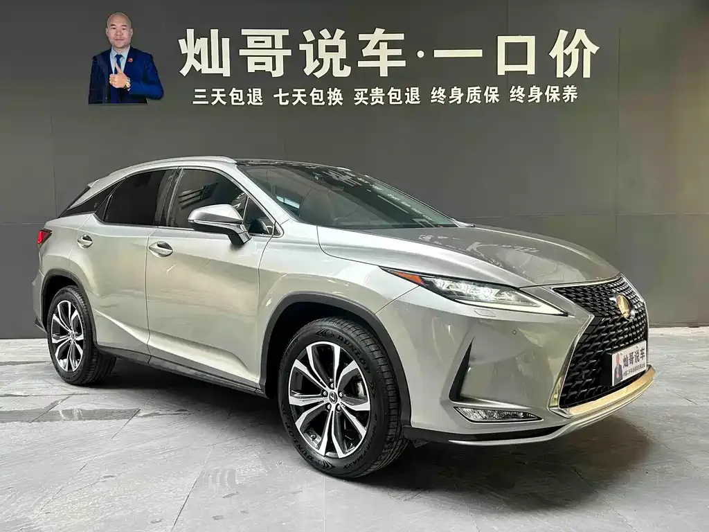 Lexus RX 2021 из CN, фото 3