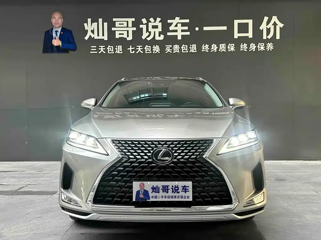 Lexus RX 2021 из CN, фото 5
