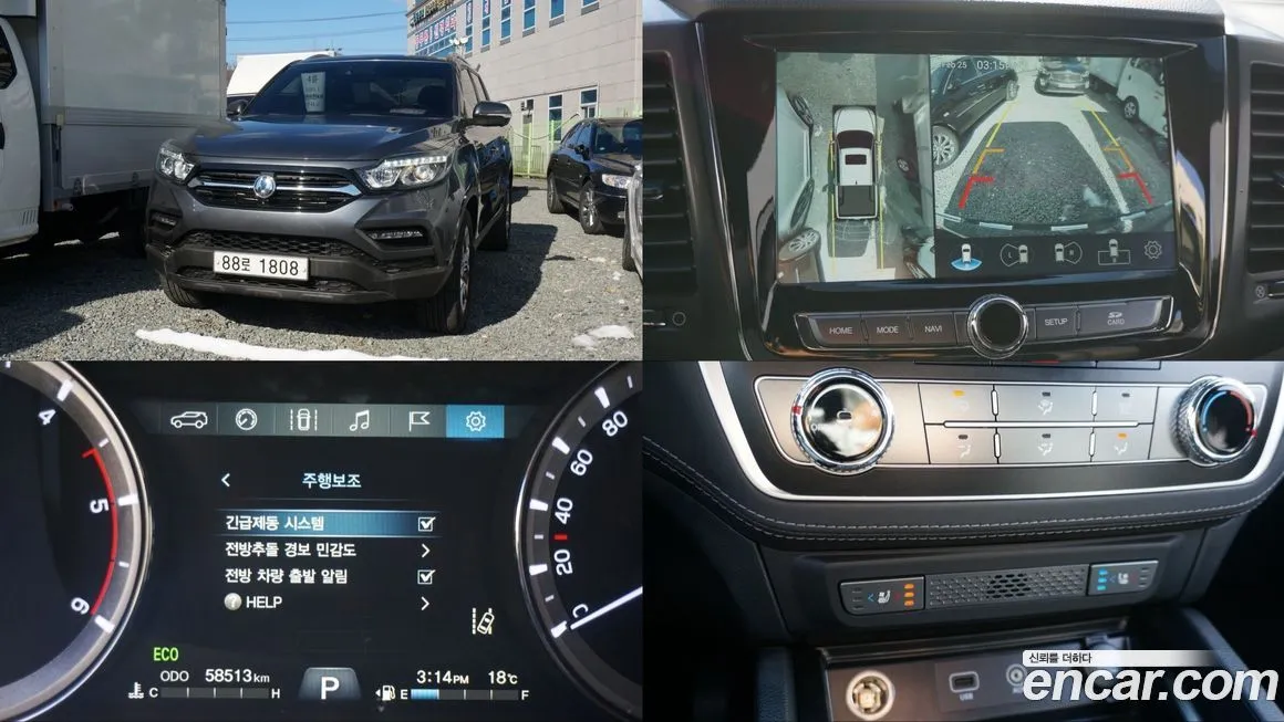 KG Mobility (Ssangyong) Rexton — фото 1