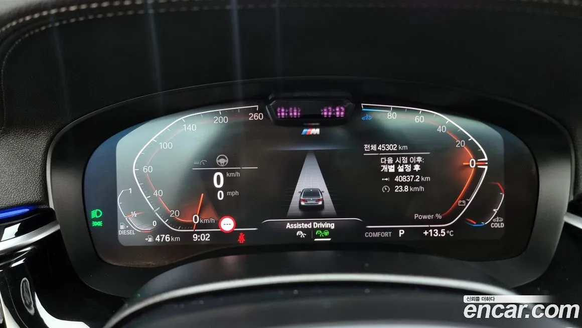 BMW 5-Series 2021 из KR, фото 9
