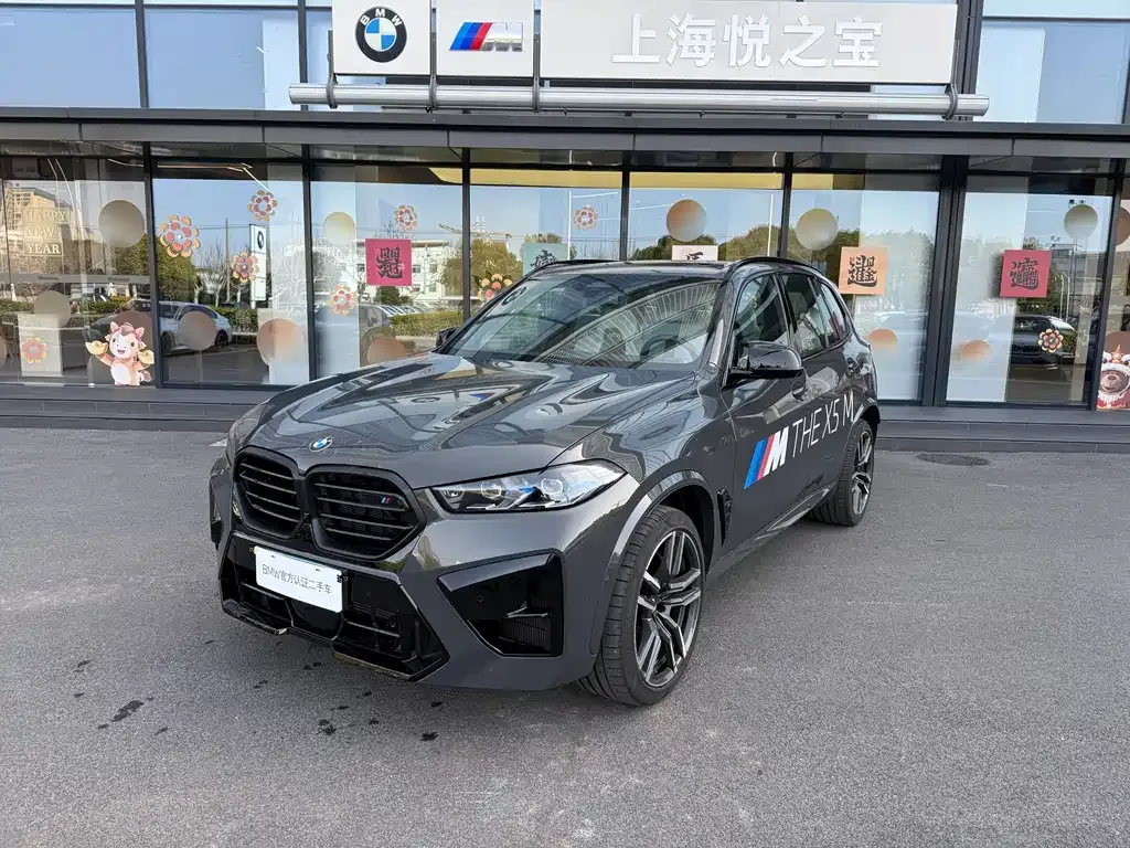 BMW X5 M 2025 из CN, фото 1