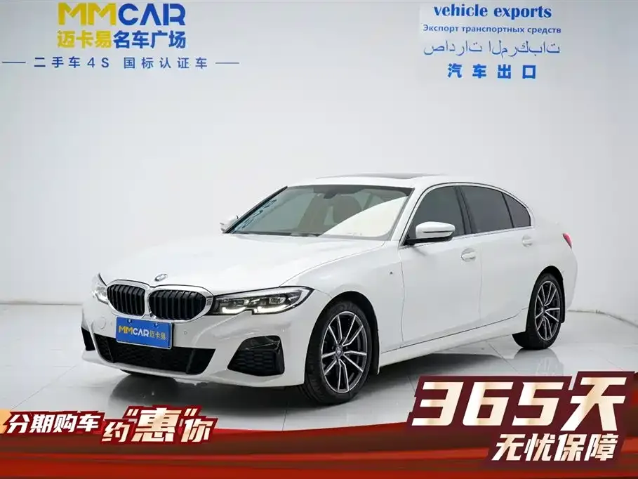 BMW 3 Series 2021 из CN, фото 4