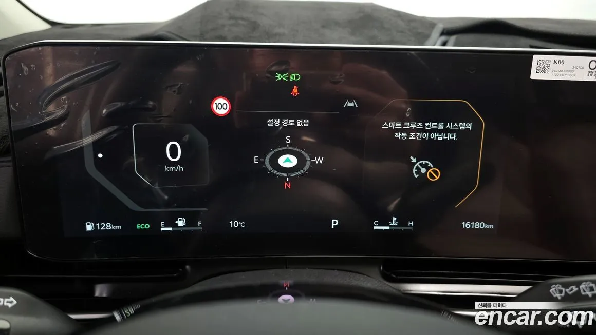 Kia Carnival 2025 из KR, фото 5