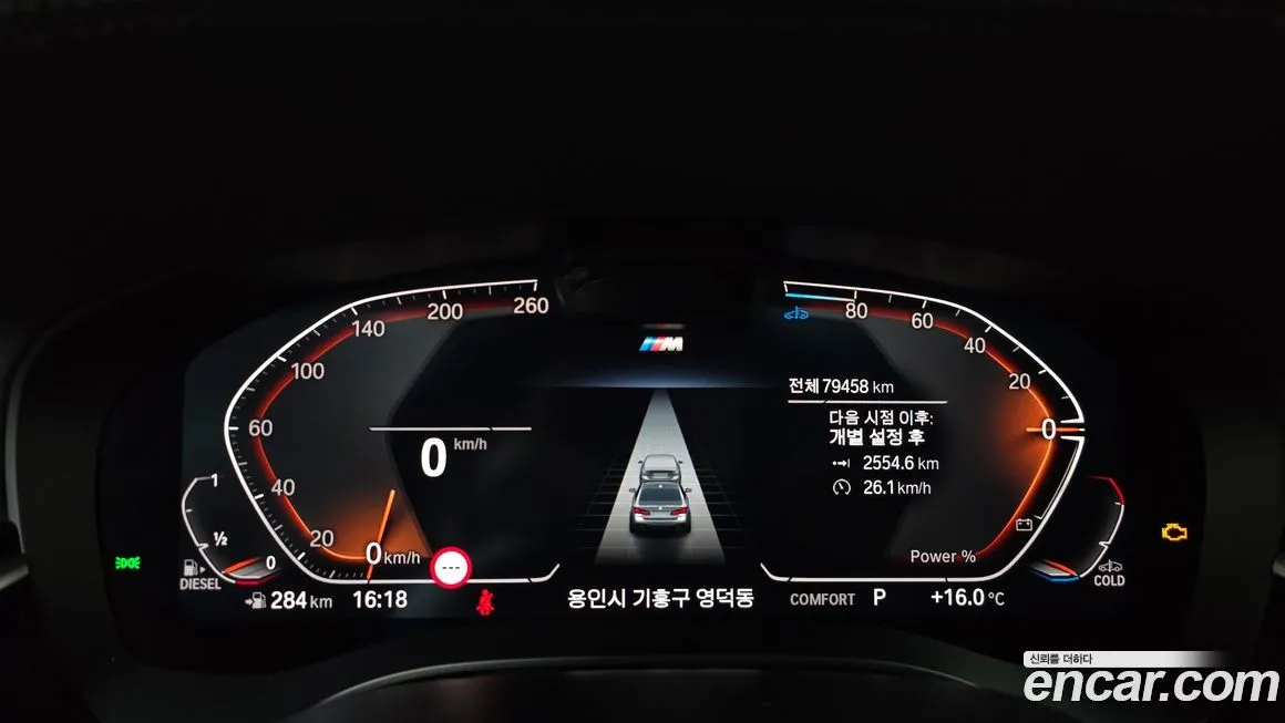 BMW 5-Series 2021 из KR, фото 9