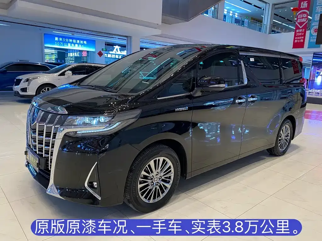Toyota Alphard 2023 из CN, фото 1
