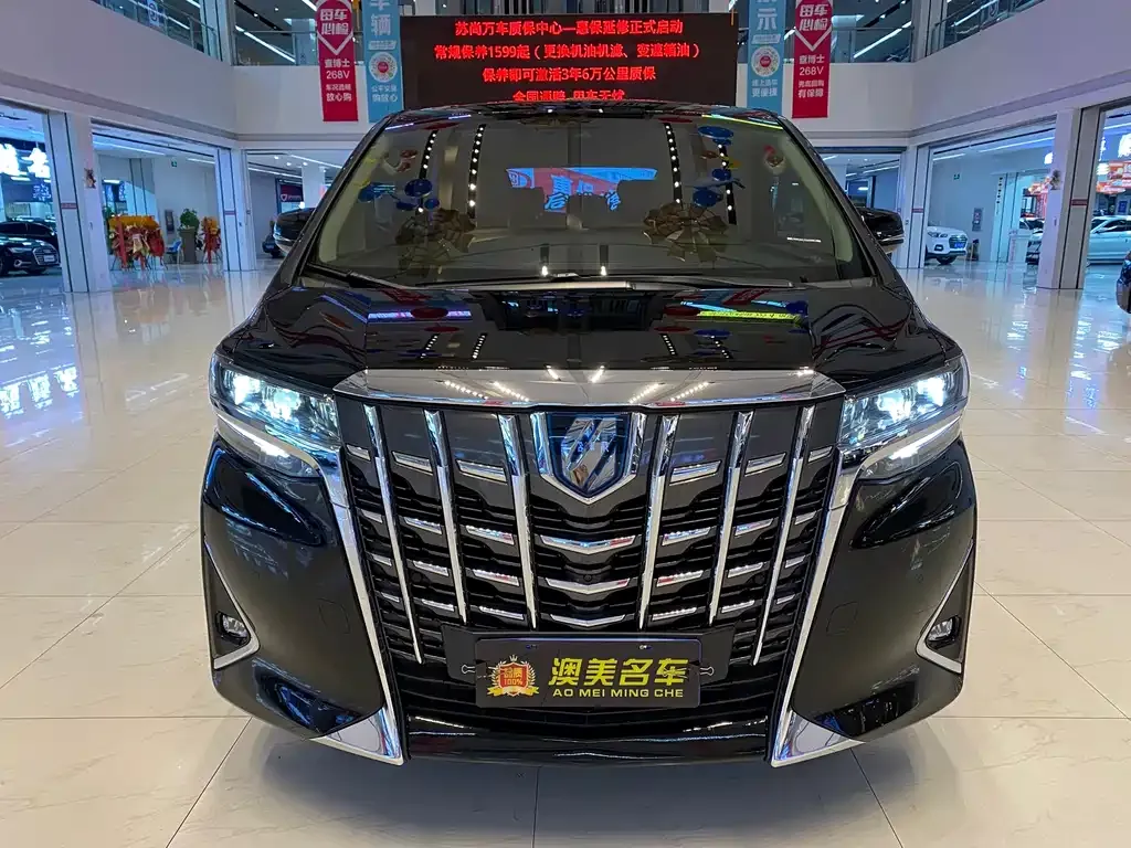 Toyota Alphard 2023 из CN, фото 4