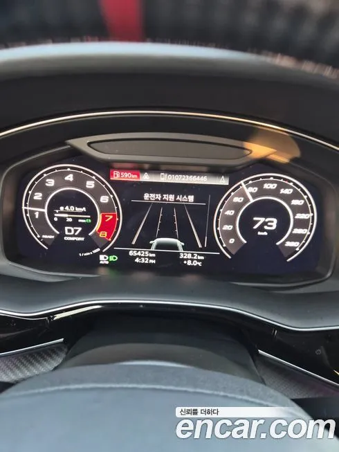 Audi RSQ8 2021 из KR, фото 6