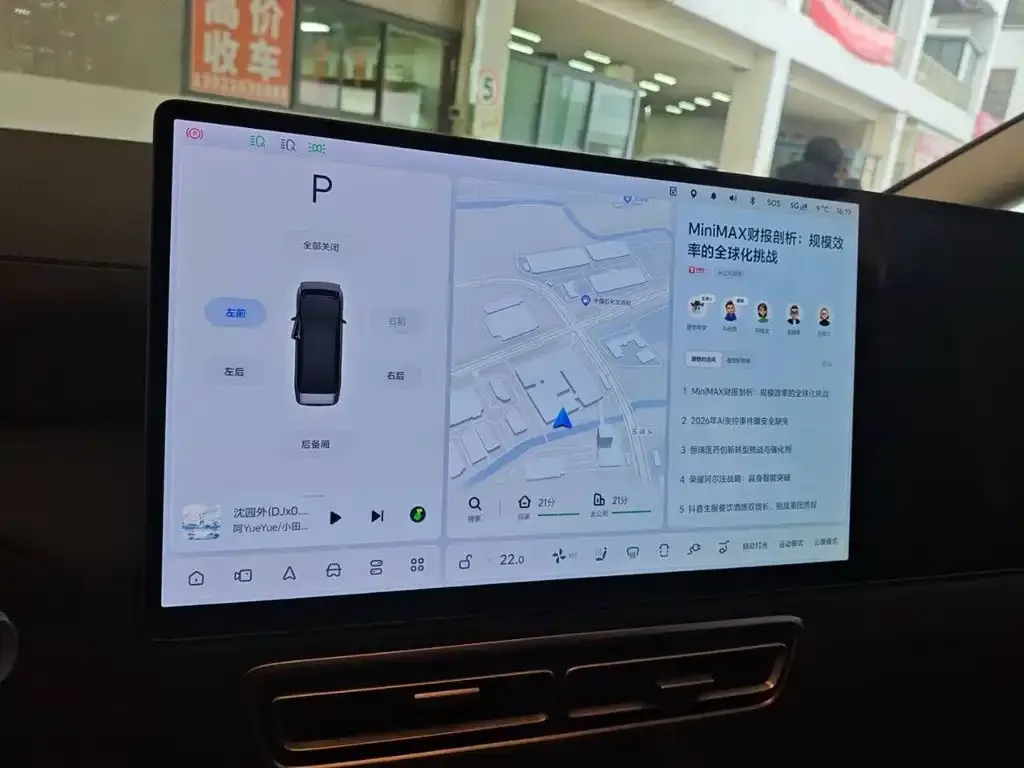 Li Auto Li MEGA 2025 из CN, фото 3