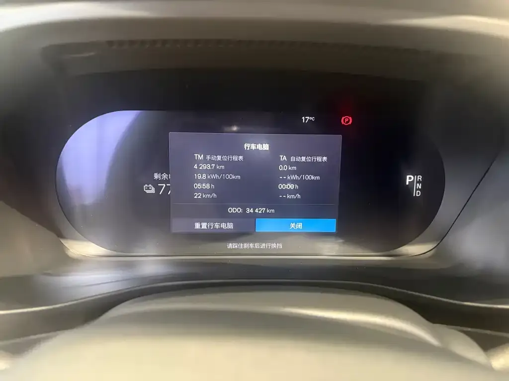 Volvo XC40 NEV 2022 из CN, фото 4