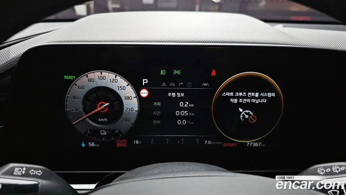 Kia Niro 2023 из KR, фото 5