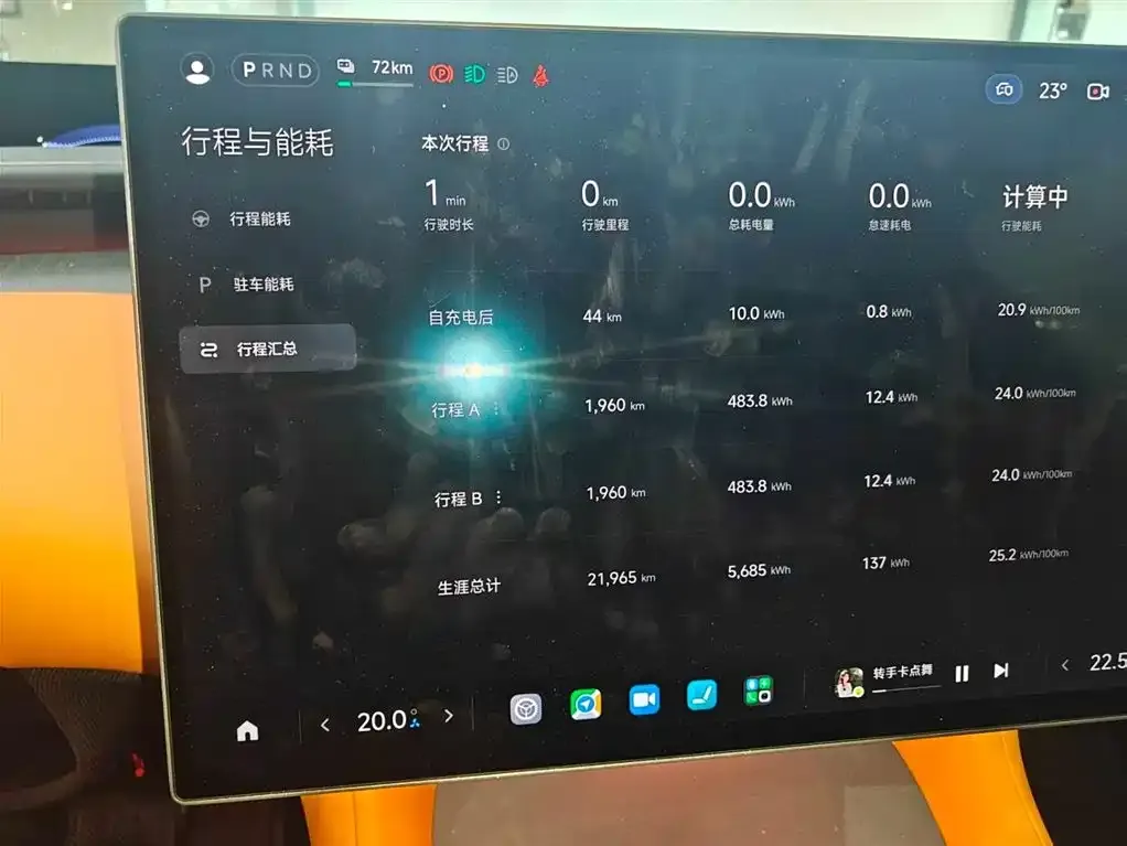 Xiaomi YU7 — фото 6
