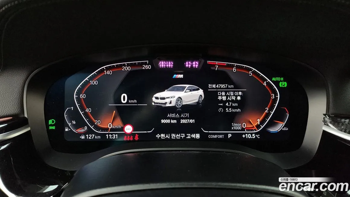 BMW Gran Turismo 2022 из KR, фото 2