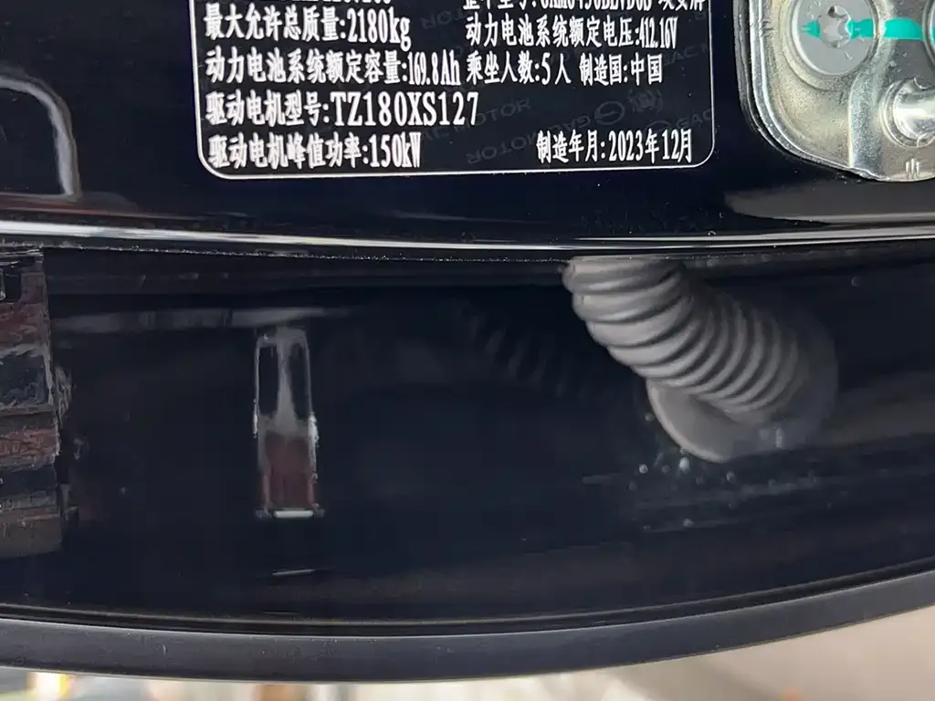 Aion Y 2023 из CN, фото 7
