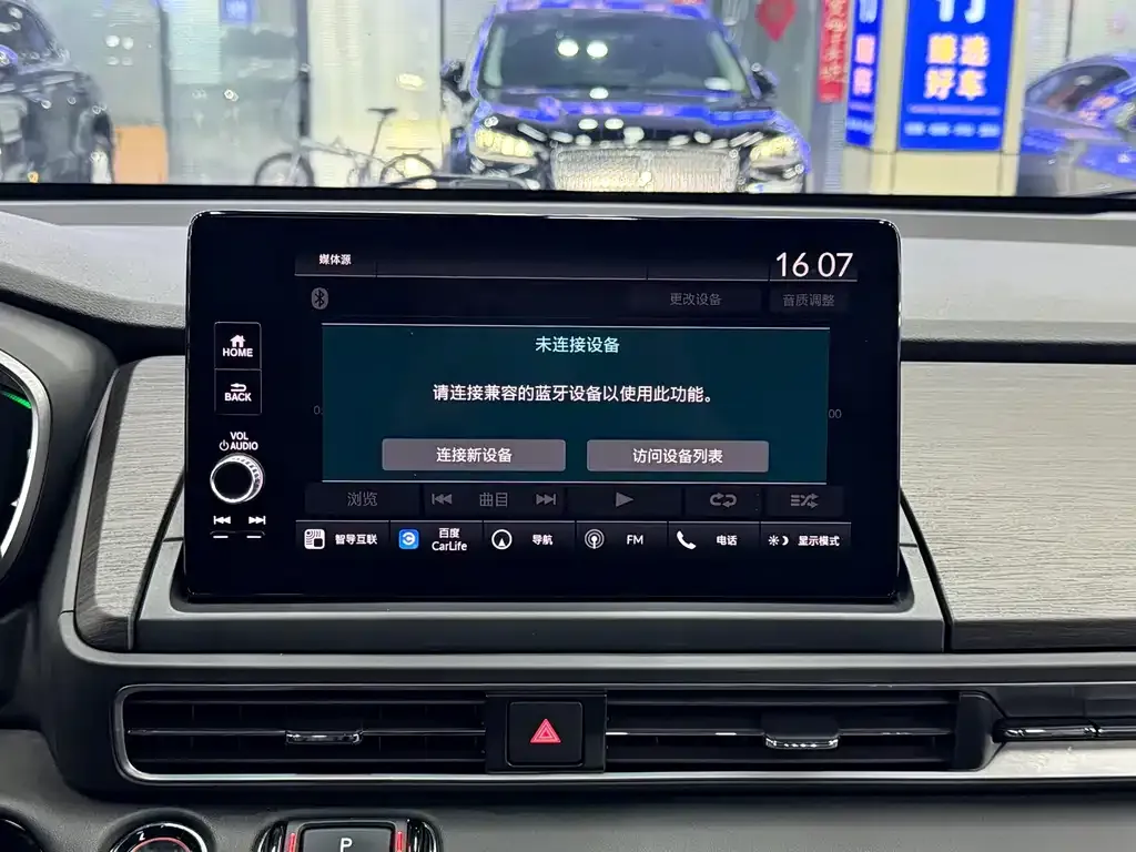Honda Elysion 2023 из CN, фото 6