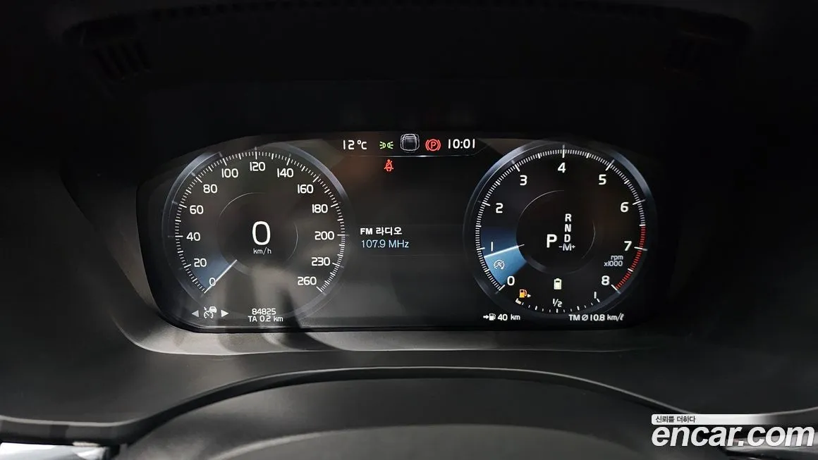 Volvo XC60 2021 из KR, фото 4