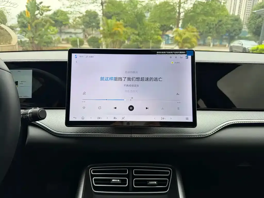 BYD Pro New Energy — фото 4
