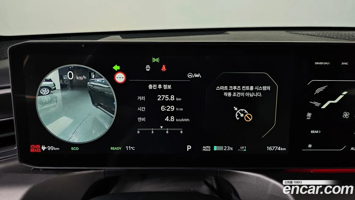 Kia EV9 2024 из KR, фото 7