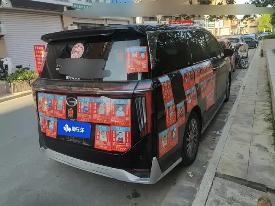 GAC Motor Trumpchi M8 2024 из CN, фото 9