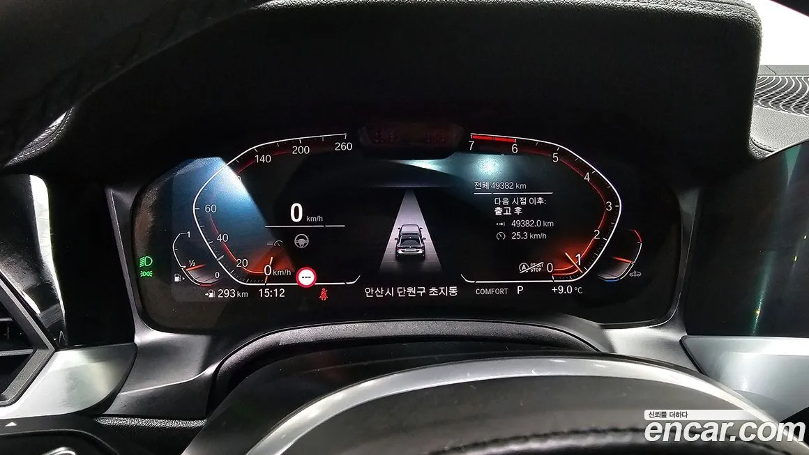 BMW 4-Series 2021 из KR, фото 7