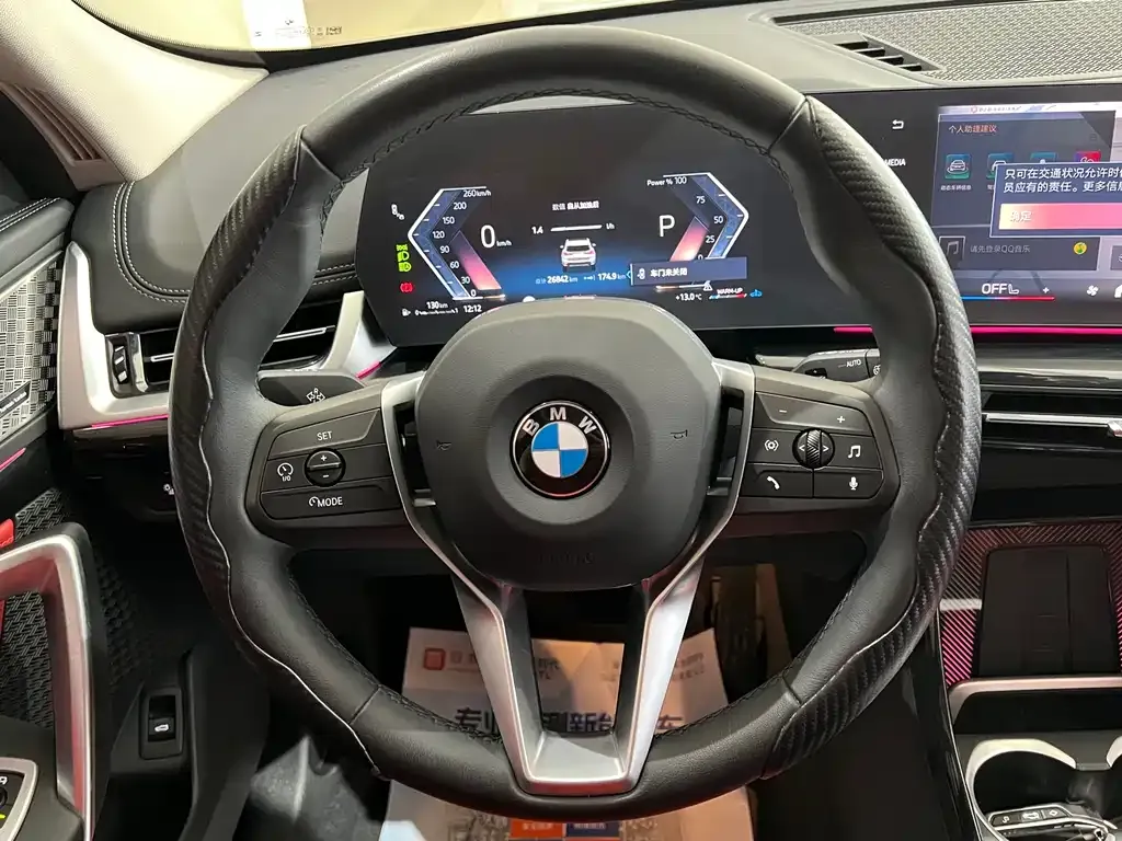 BMW X1 2023 из CN, фото 9