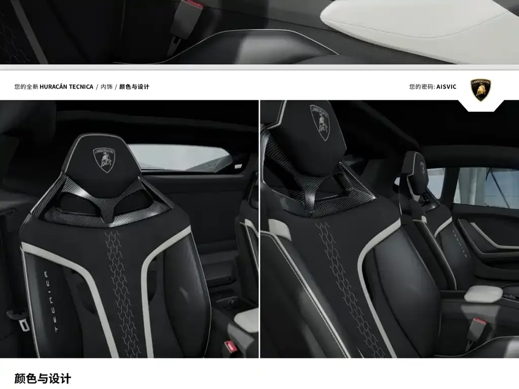 Lamborghini Huracan 2024 из CN, фото 10