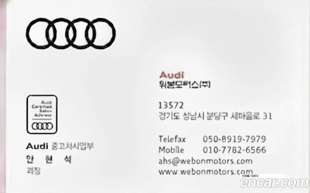 Audi A6 2023 из KR, фото 2