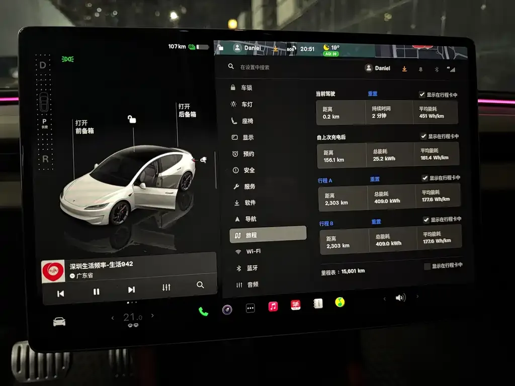 Tesla Model 3 2024 из CN, фото 3