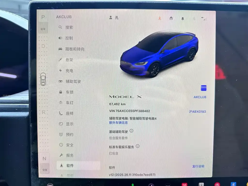 Tesla Model X — фото 8