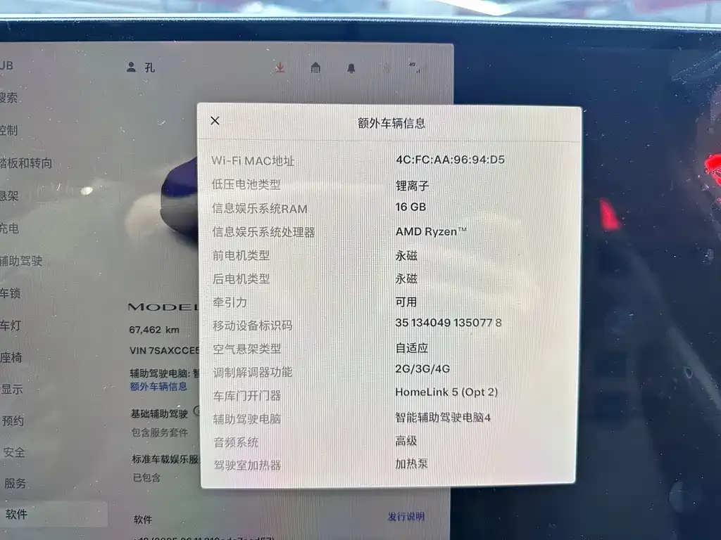 Tesla Model X — фото 9