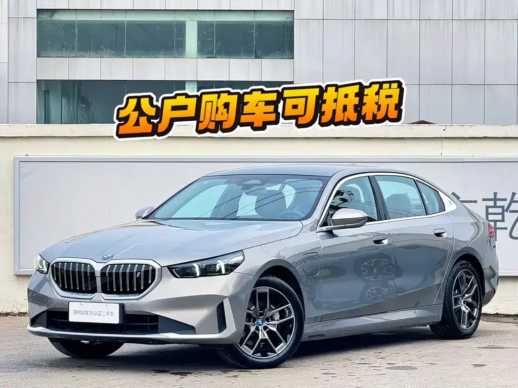 BMW i5 2025 из CN, фото 1