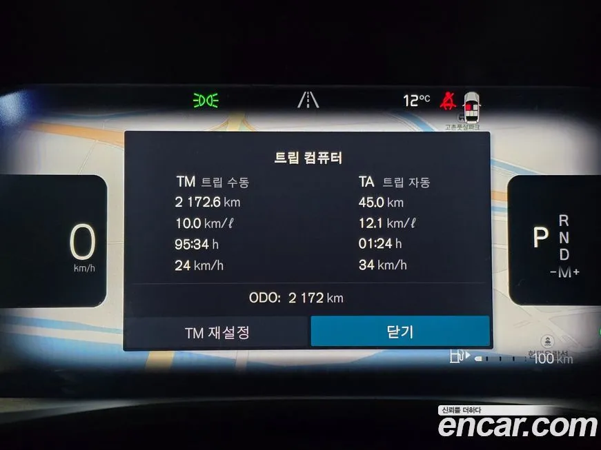 Volvo XC40 2026 из KR, фото 3