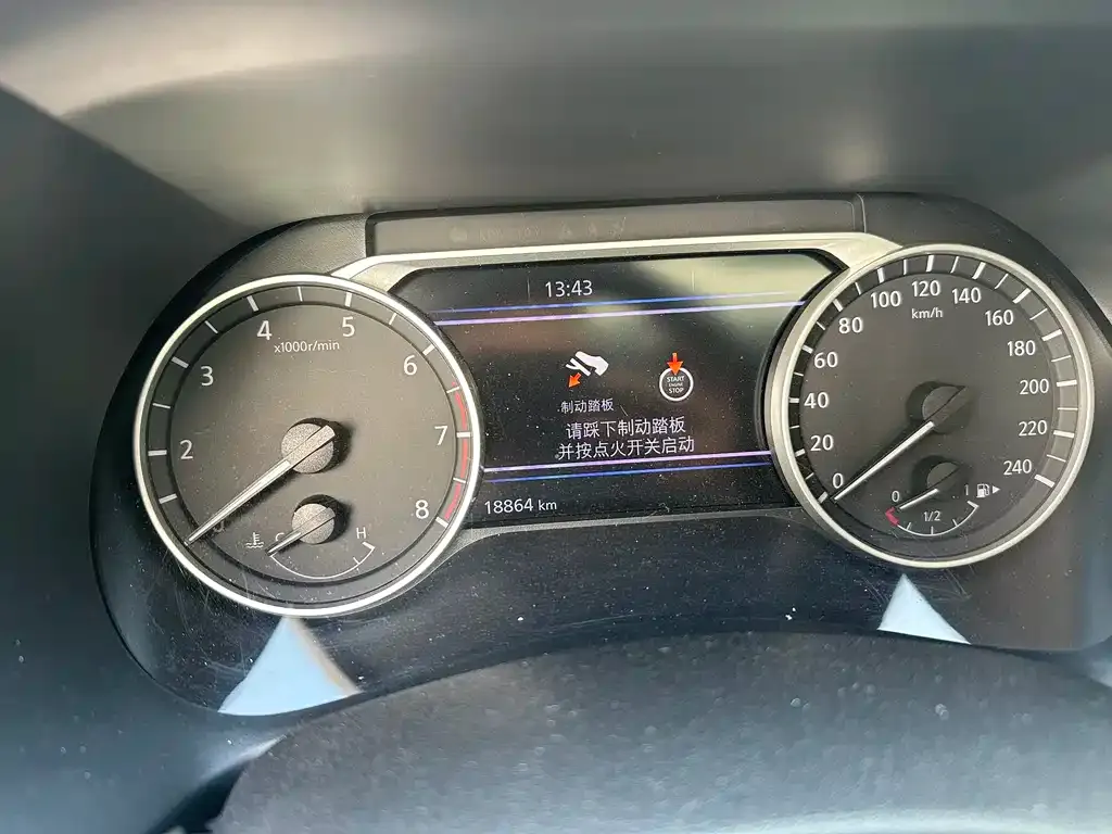 Nissan Sylphy 2024 из CN, фото 3