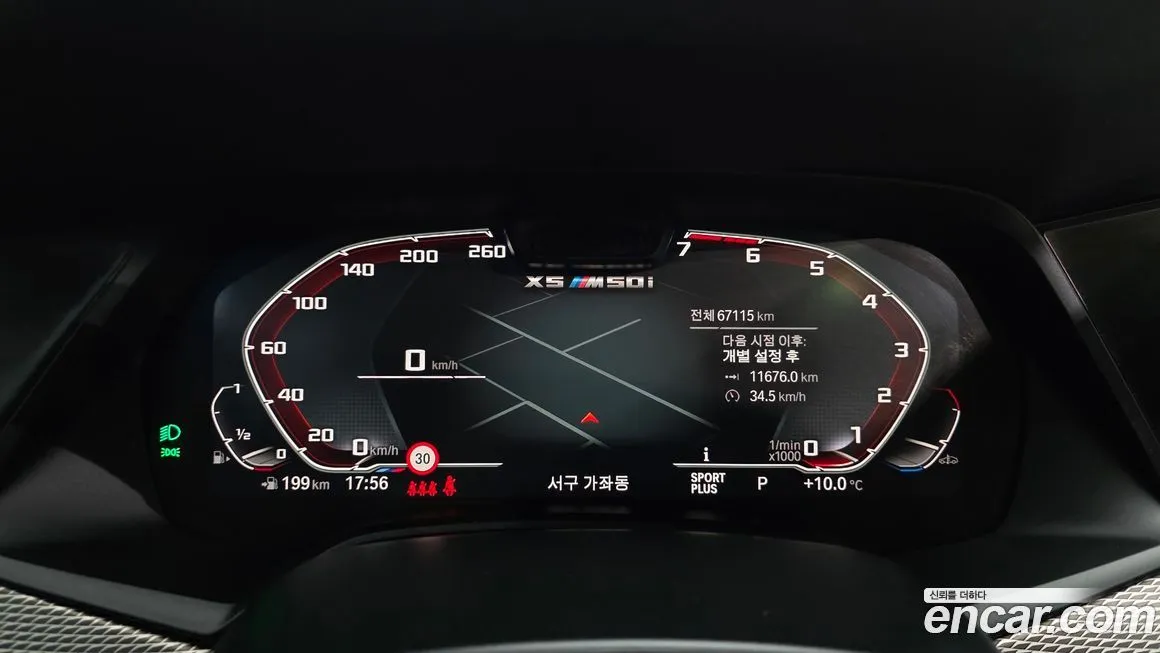 BMW X5 2021 из KR, фото 6