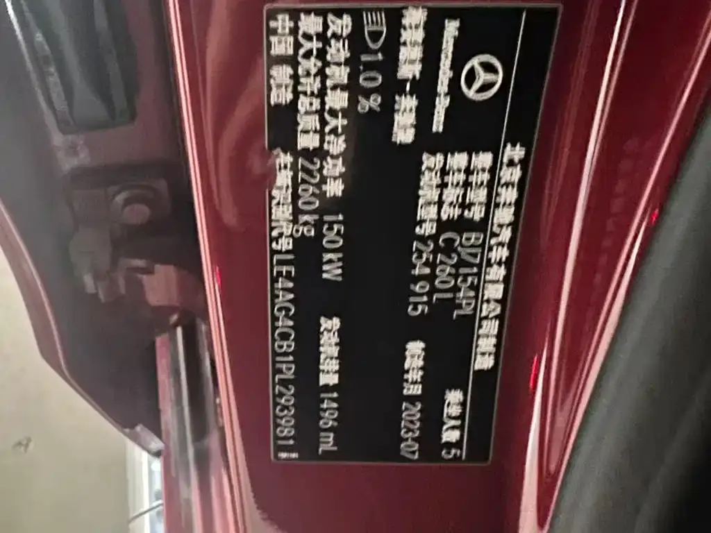 Mercedes-Benz C-Class — фото 8