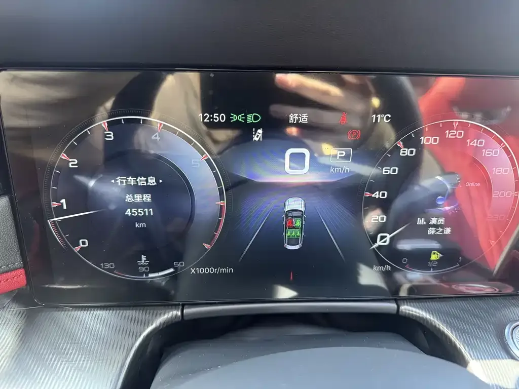 Hongqi H6 2023 из CN, фото 3