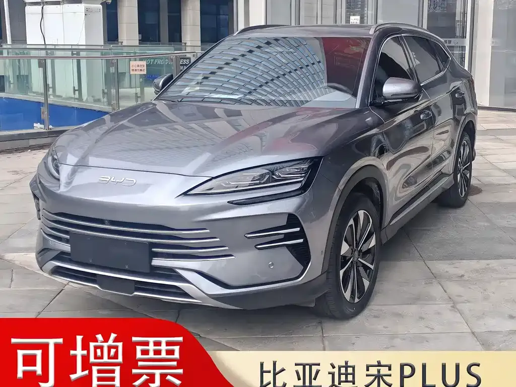 BYD PLUS New Energy — фото 1