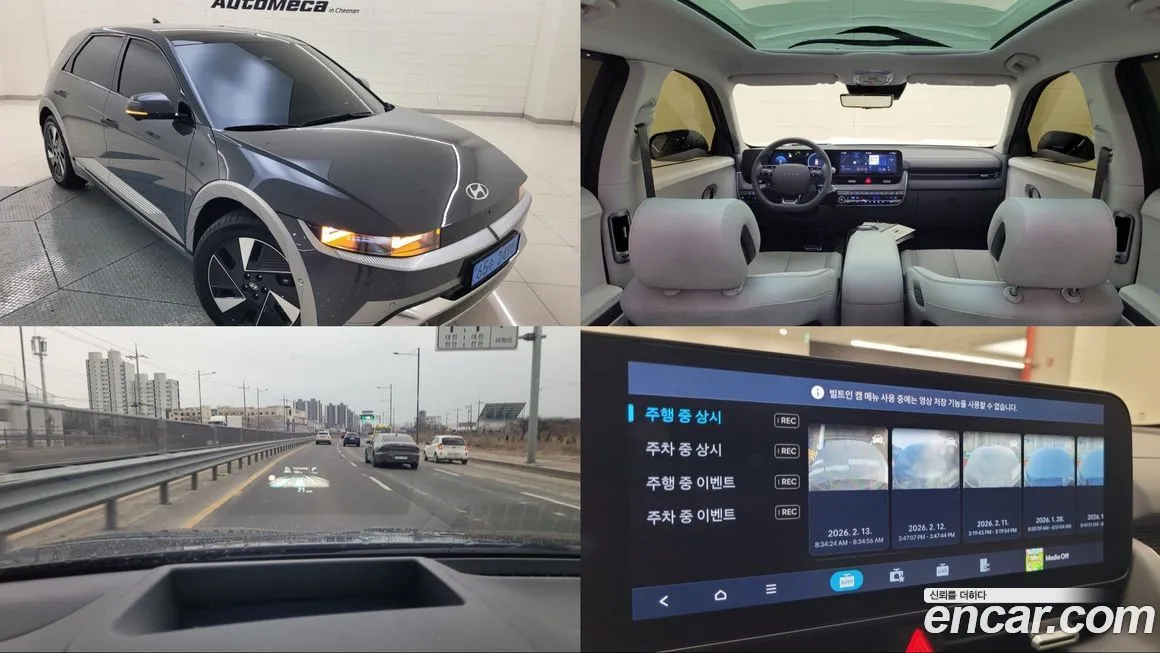 Hyundai Ioniq5 — фото 1
