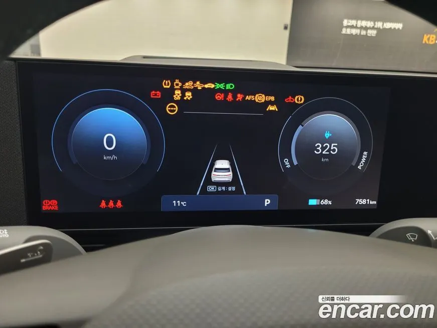 Hyundai Ioniq5 — фото 7