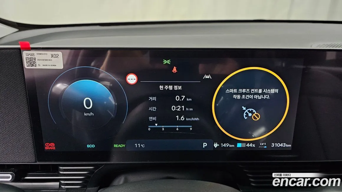 Hyundai Ioniq5 2025 из KR, фото 5